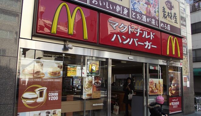 Криминальные новости: Неизвестный напал с ножом на школьников в ресторане McDonald’s в городе Китакюсю, префектура Фукуока
